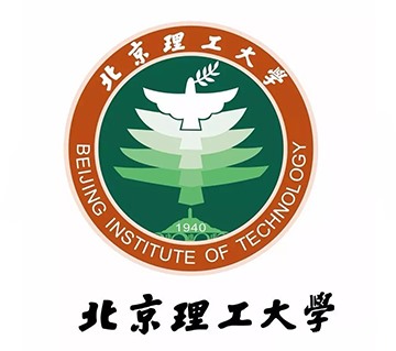 北京理工大學